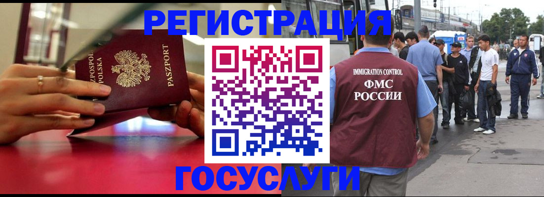 прописка поиск в Салавате
